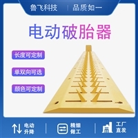 【阻車路障器】阻車路障器價格_阻車路障器報價