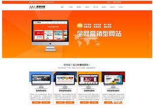 杭州余杭區網站建設 不僅僅是做一個網站那么簡單