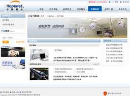 優網科技 打造高端網站建設品牌，助力廣州與深圳企業數字化轉型